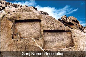 Hamedan, Ganj Nameb Inscription